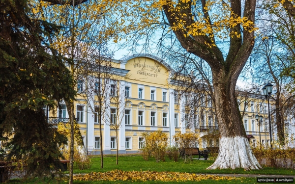 Yaroslavl State Medical University