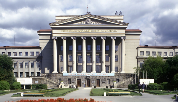 Kyrgyz Russian Slavic University (KRSU)