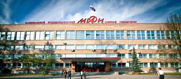 Moscow Engineering Physics University (MEPhI) ( Mascow campus )
