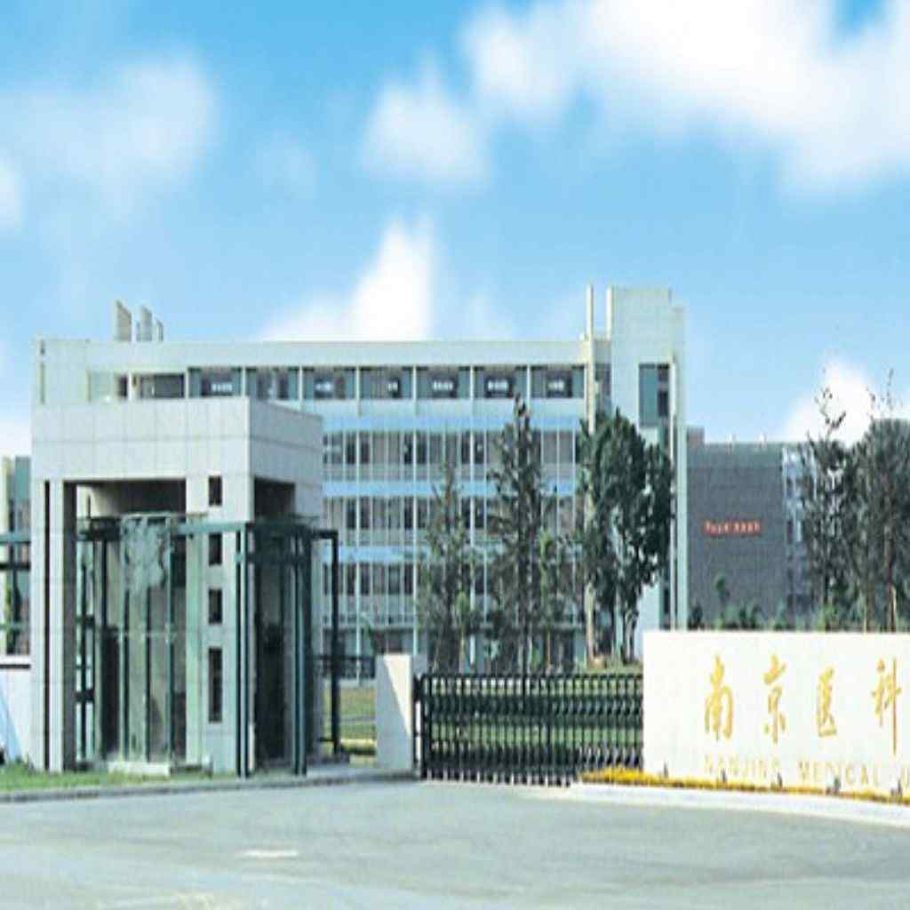 Nanjing Medical University is mbbs college in China