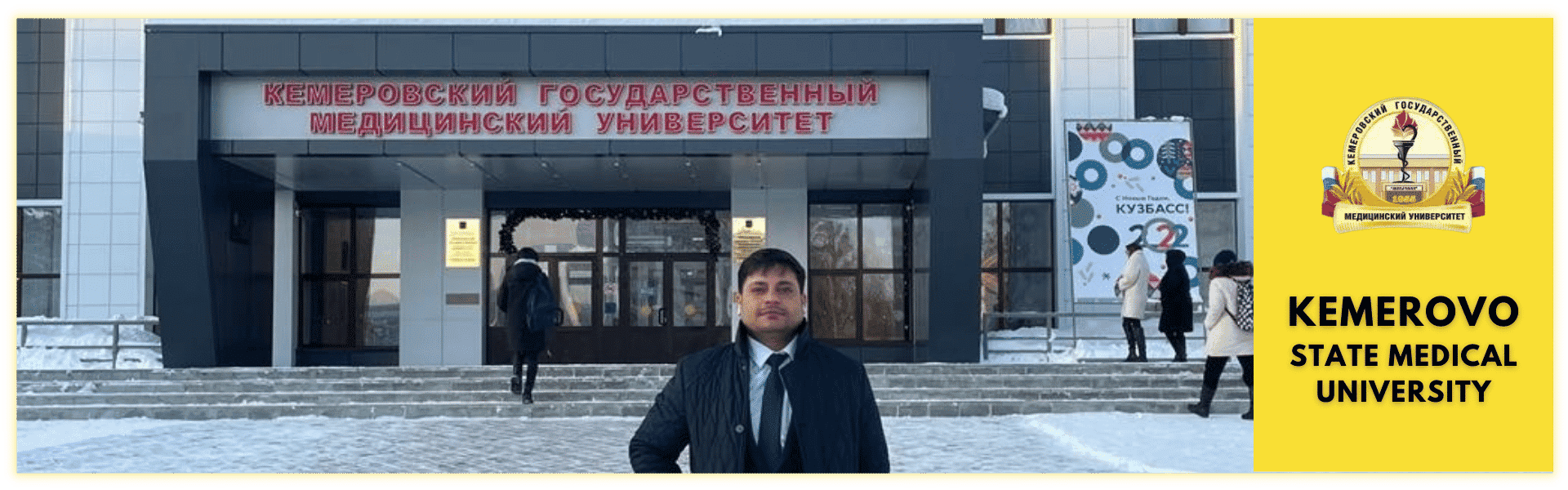 kemerovo state medical university
