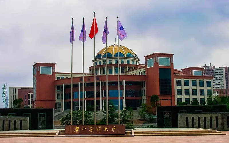 Guangzhou Medical University