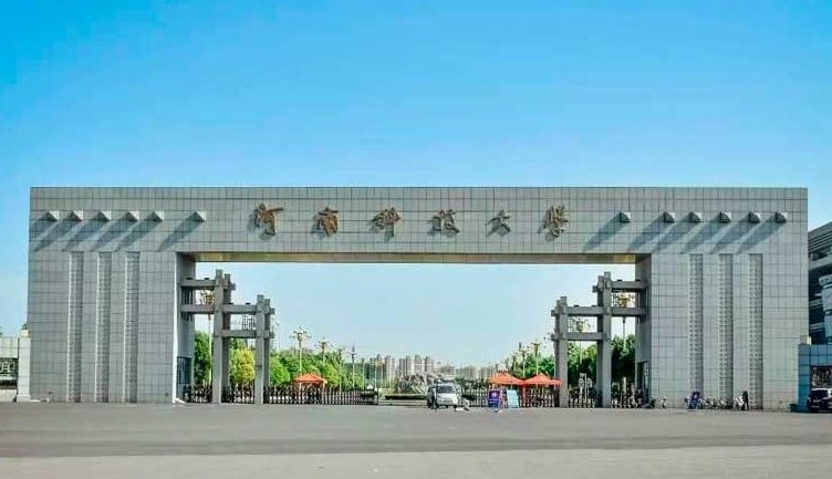 Henan University of Science and Technology