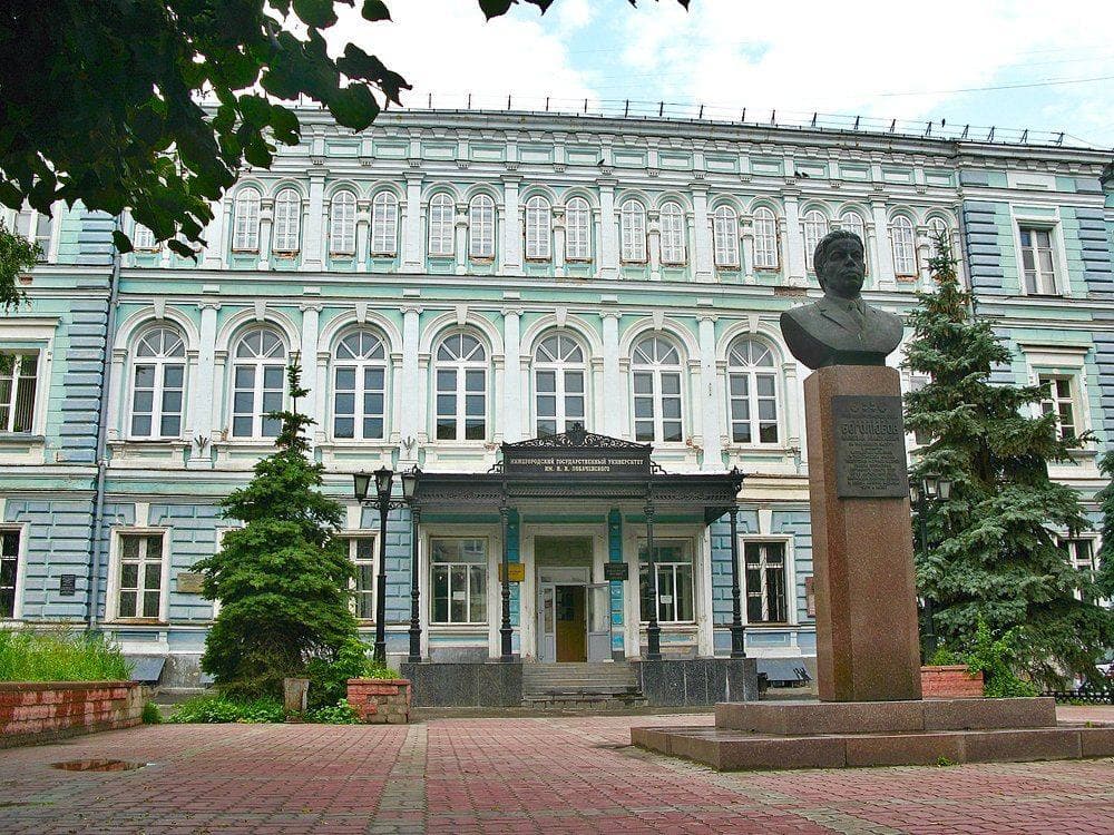 Lobachevsky University Russia 2024 | Fee & Eligibility