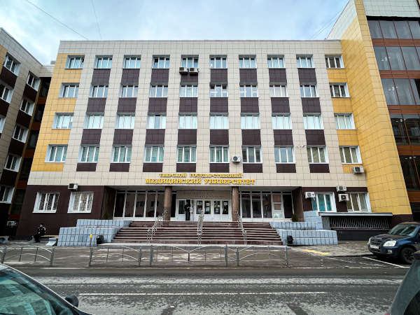 tver state medical university