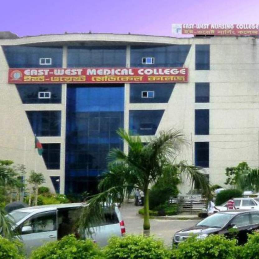 East West Medical College